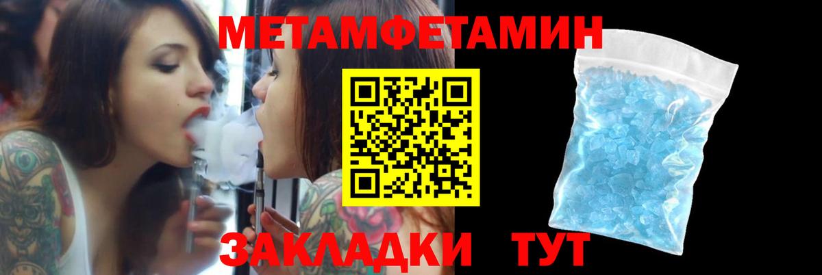 Амфетамин  АМФЕТАМИН 98%  Вход с VPN  Amphetamine  Ишимбай 