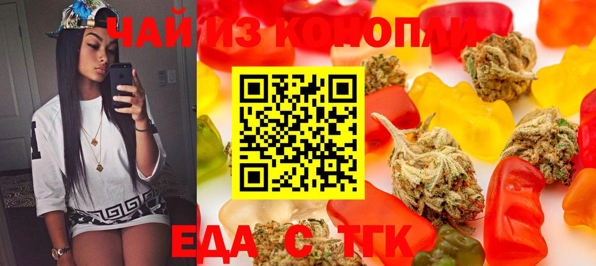 Магазины продажи наркотиков  Ишимбай  АМФ   Вход с VPN  Гашиш  Мефедрон   MDMA  Вейп ТГК 