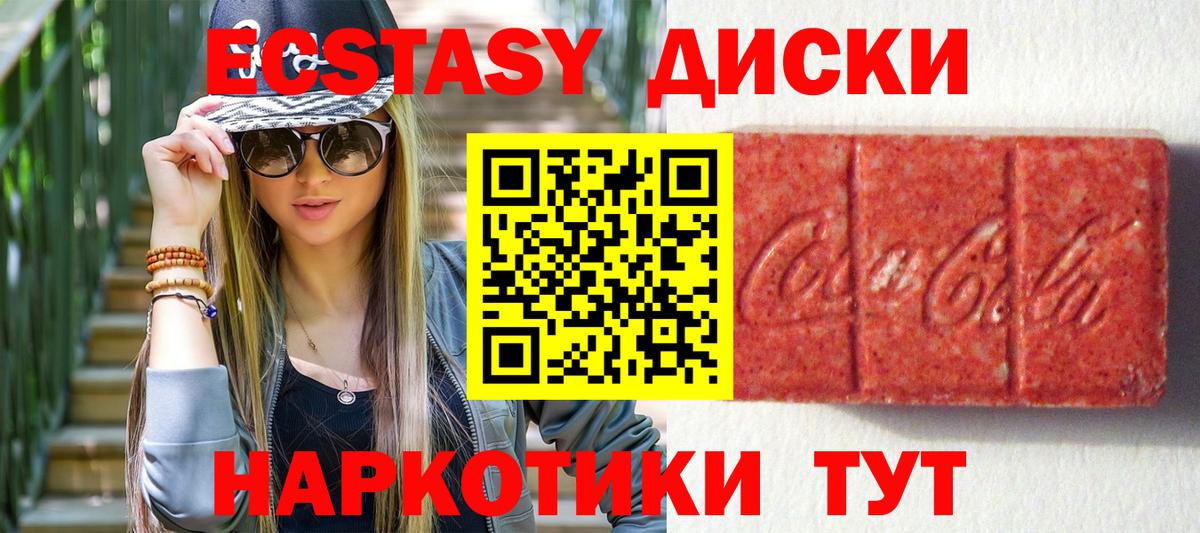 ЭКСТАЗИ mix Ишимбай