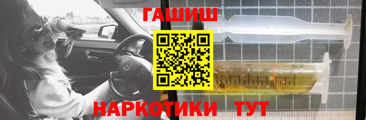 ГАШ убойный Ишимбай