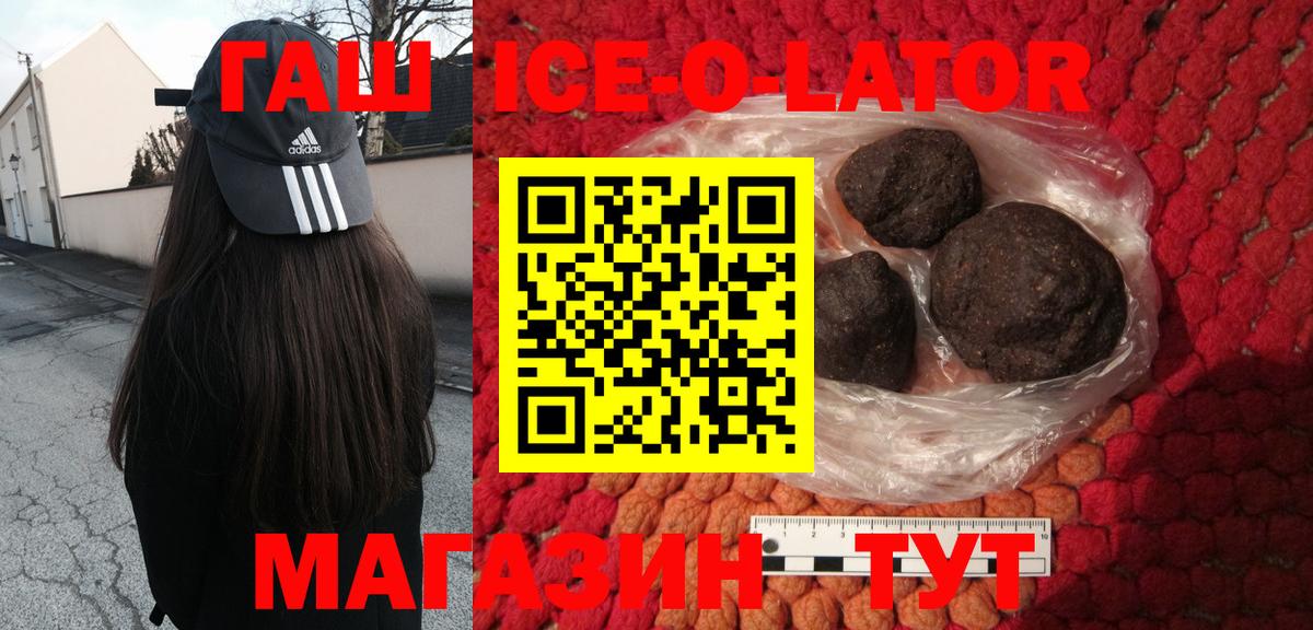 Метамфетамин Ишимбай
