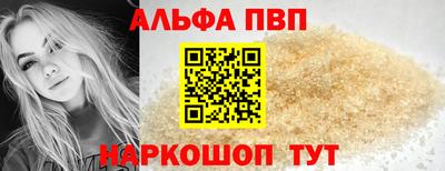 apvp Кумертау