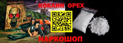 кокаин VHQ Кулебаки