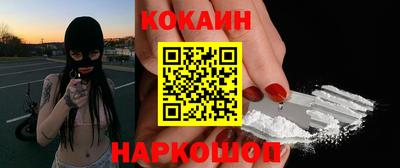 кокаин перу Кунгур