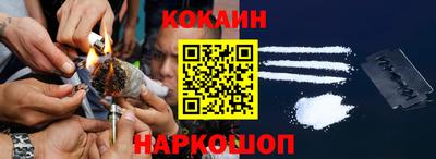 кокаин VHQ Кулебаки