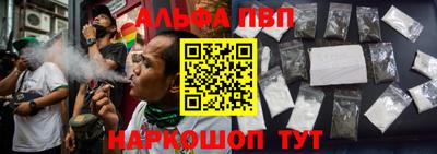 apvp Кумертау