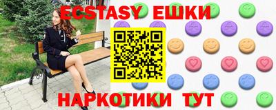 стафф Ангарск