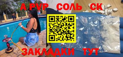 кокаин VHQ Кулебаки