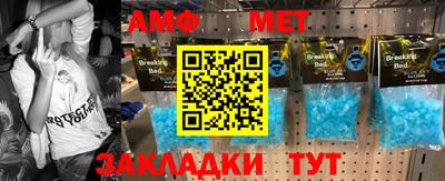 apvp Кумертау