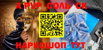 apvp Кумертау