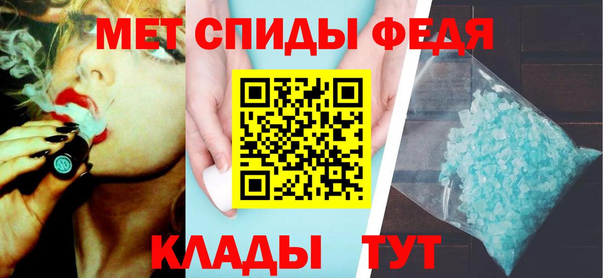 Ишимбай  Метамфетамин винт  Вход с VPN 