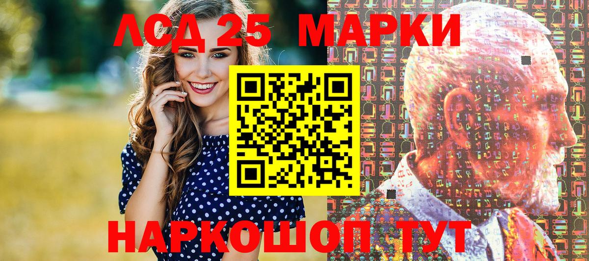 Наркотические марки 1,8мг  Наркотические марки  Ишимбай  Вход с VPN 