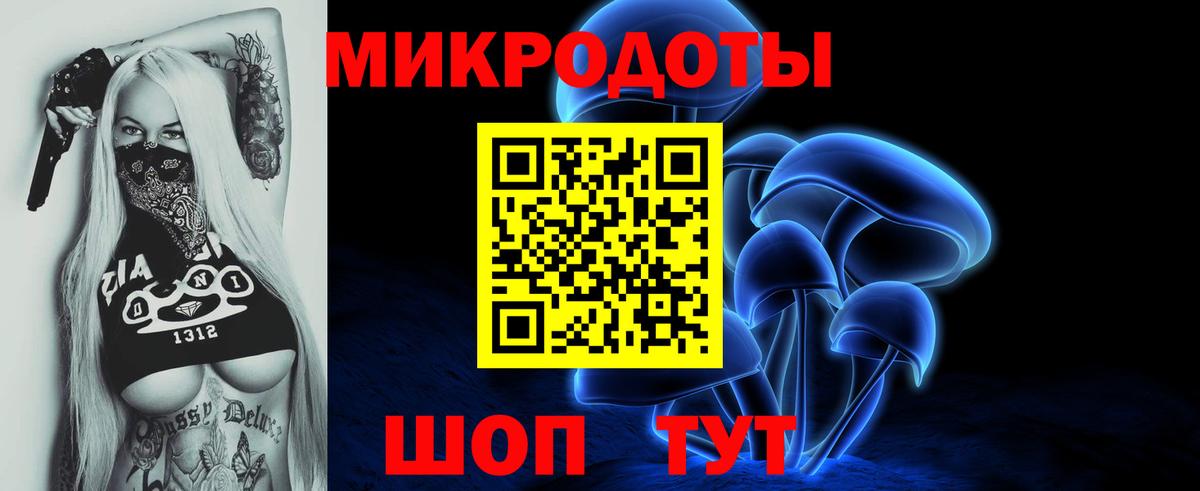 Псилоцибиновые грибы мухоморы Ишимбай