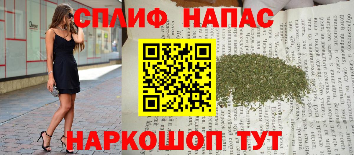 Конопля Bruce Banner  Шишки марихуана ГИДРОПОН  Ишимбай  Вход с VPN 